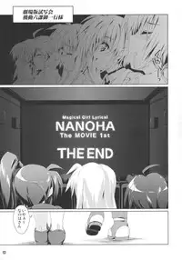 (C85) [Magic Private Eye (Mitsuki Mantarou)] SUMMARY VERSION 3 (Various)