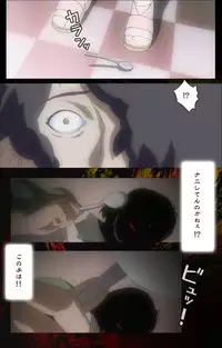 [Mink] [Full Color Seijin Han] Yakin Byoutou・San Experiment.1 Complete Ban [Digital]