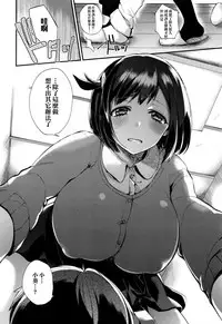 [Shindou] Ojou-sama to Maid no Midara na Seikatsu Ch. 1-4, 7-11 [Chinese] [无毒汉化组]
