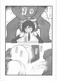 [Daitoutaku (Nabeshima Mike)] Ryoujoku Ringo-chan AAM (Danshi Koukousei no Nichijou)