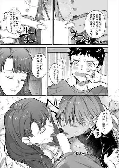 COMIC MILF 2024-06 Vol. 78