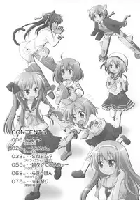 [Titokara 2nd Branch (Manami Tatsuya)] Chitose Karasuyama Dai 2 Shucchoujo Soushuuhen 2008 (Lucky Star, Strike Witches) [Digital]