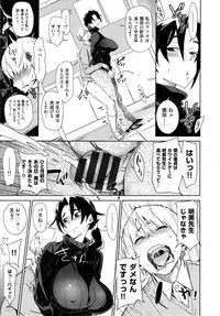 [bobobo] mootchiri sukebe