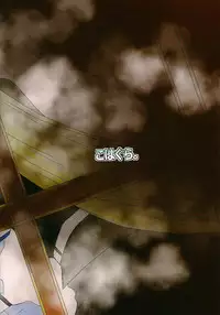 [Kohakura. (Kohaku.)] Nonaggression (Mahou Shoujo Lyrical Nanoha) [English] (NanoFate)