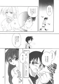 (C59) [Your's-Wow!! (Konata Hyuura)] Ai ATHENA 3 (The King of Fighters)