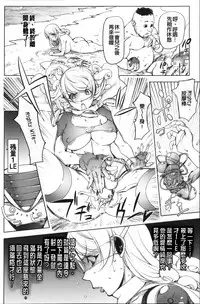 Netorare New Heroine