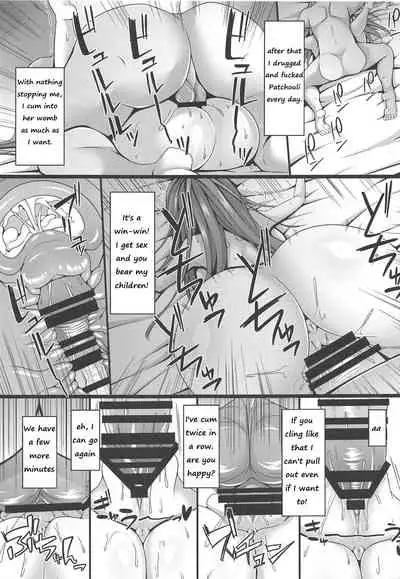 Neteiru Patchouli ni wa Nani o Shite mo Yoi | You can do anything to sleeping Patchouli