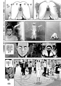 [Gesundheit] THE ROOM ~ ○○○ sinai to derenai heya | THE ROOM ~ 不○○○就無法出去的房間 (COMIC KURiBERON Vol. 69) [Chinese] [沒有漢化]