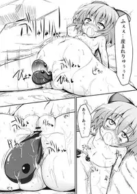 (Reitaisai 7) [Marked-two (Maa-kun)] Cirno Dai Pinch! ~Kaeru no Fukushuu Hen~ (Touhou Project)