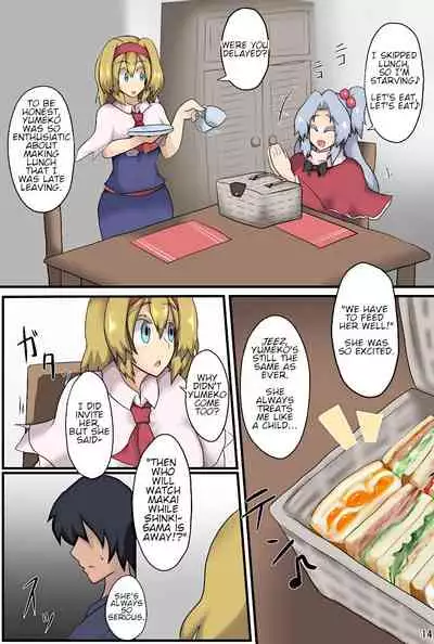 [Zensuu Hakai Kensa (Black)] Majin to Ningyoutsukai no Nichijou | A Demon God and Puppeteer's Daily Lives (Touhou Project) [English] [Digital]