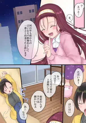 Eien, Kaimasu ~ Mahou de "Hime" ni Sareta Yuusha to, Maou no Monogatari ~