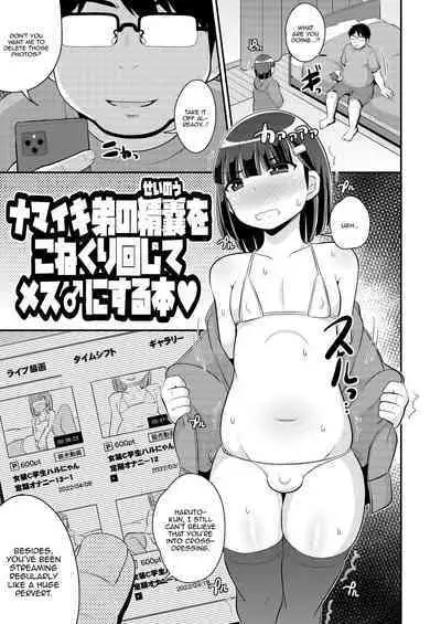 Namaiki Otouto no Seinou o Konekurimawashita Mesu ni Suru Hon | A Book About How I Made My Cocky Little Brother My Bitch By Stirring Up His Prostate