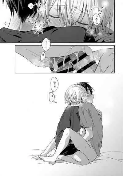 (Yozora ni Hirameku Aobara no Hikari) [trigger.m (Emu Emuo)] more: Futsu no Shinyuu (Sword Art Online)