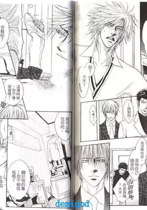 Punch | 直擊妳心