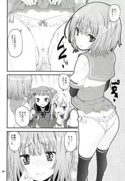 Keisotsu Onna x Onna o Sesse no Machi Soushuuhen 3 NanaHazu Rinkan Hen