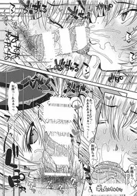 (C92) [Deastim (Unadon)] C92 Gentei Shousasshi Kiyohii to Himitsu no Date (Fate/Grand Order)