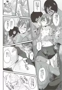 (COMIC1☆11) [Novia (Labui)] Tsukiatteyo Kenjou (Kirakira PreCure a la Mode)
