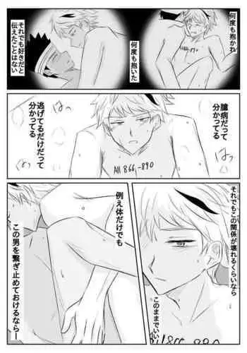 【かわはぎ亭】目が合ったらポケモンバトル フウロVSカミツレ