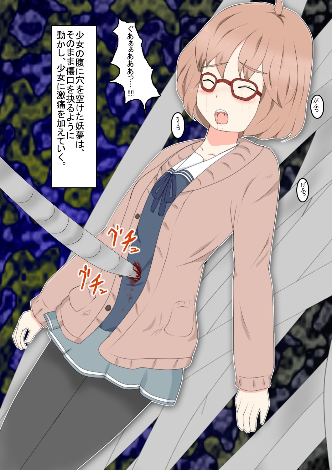 манга kyoukai no kanata читать фото 53