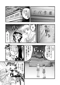 [Senbon Torii] 羽衣ぃーなすブルー&ピンク (Injuu Seisen Twin Angels + Sailor Senshi Venus Five)