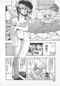 [Tanaka Hiroaki] Kamen no Ryoujyoku