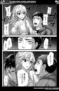 [Kuon Michiyoshi] The End of Season (Complete)