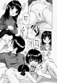 [Manno Rikyuu] Pantsu Agerune