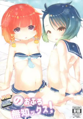 fukō taishitsu no ojōsama ga yajū ni metora reta hanashi | 野兽迎娶不幸体质的大小姐的故事