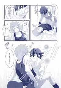 (King of Colors II) [Yotto. (Yoro, Tomozou)] Yokkyuu Fu-MAX (K)