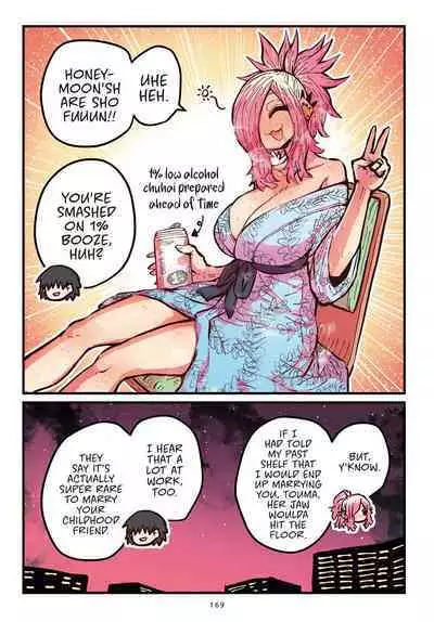 Jimoto ni Kaettekitara Osananajimi ga Kowareteta | When I Returned to My Hometown, My Childhood Friend was Broken