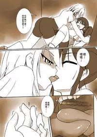 [Visual Biscuits (Tokihama Jiro)] Shin ・Kagaku Touki Silver Raina 01 [Chinese] [NPC中文化] [Digital]