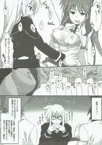 (Lyrical Magical 23) [STROLL IN THE WOODS !! (ELF)] Nanoha-san o Chikan shitakatta to Shitsumukan wa Kyoujutsu shiteori. (Mahou Shoujo Lyrical Nanoha)