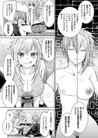 COMIC Unreal 2017-04 Vol. 66 [Digital]