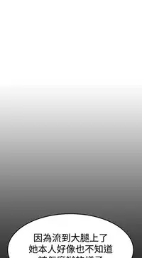 Si-Eun 诗恩 Ch.1~9 [Chinese]