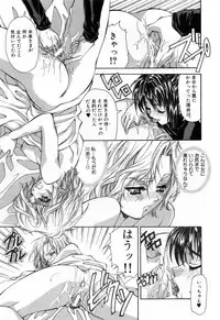 [Asano Ai] Sei Shoujo Sei Shoujo