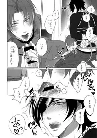 (Mitsu ni Tsukarite Fuji wa Saku 4) [OKT! (Herahera)] Tsuyabon Shuushuu - OKT! Shoku e Shi Sairoku-Shuu - (Touken Ranbu)