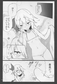 (Reitaisai 12) [Ready.set.go! (Takorice)] Ojou-sama ni Micro Bikini (Touhou Project)