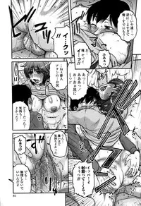 [Kurumiya Mashimin] Ore no Tsuma x Yome