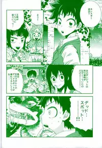 [Fujii Niya] WILD LIFE (My Hero Academia)