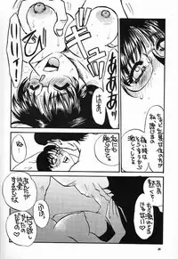 (C60) [Sasuga Shoukai (Kusanagi Yuhgi, Shinozaki Rei, Umino Yayoi)] Hajime no Ippon (Hajime no Ippo)
