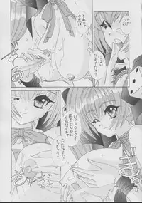 (Mimiket 7) [Bousou!! Fuhatsu-dan (Takai Biki)] BOOB V (Di Gi Charat)
