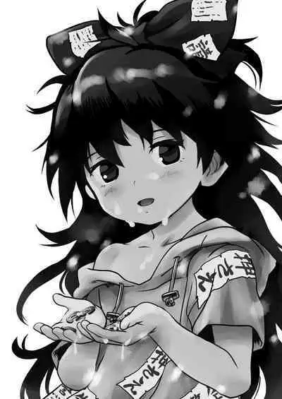 [Komanest (Cock Robin)] Omegumi! Shion-chan! | A Blessing! Shion-chan (Touhou Project) [English] [Solas] [Digital]