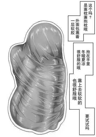 家具