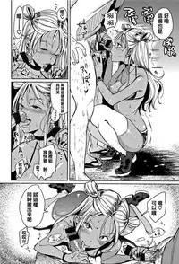 [Mojarin] Nyan Nyan Shichau zo ! [Chinese] [篆儀通文書坊漢化]