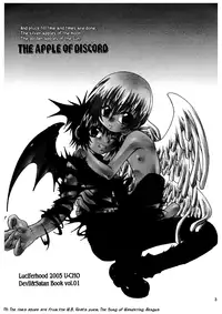 (SC26) [Luciferhood (Uchoten)] Ougon no Ringo - The Apple of Discord (Devilman) [English] [Neptise]