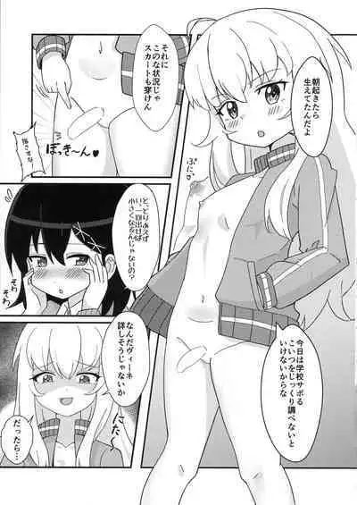 (C99) [Flower Classe (Ao)] Tenshi no Tame nara Akuma wa Midareru (Gabriel DropOut)