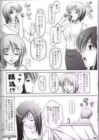 [Poppozu (Hiyoko Daiou)] Ecchi-na Shitagi to Ashi no Hon 5