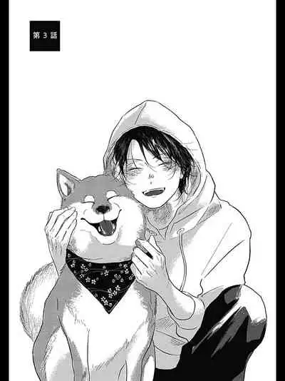 [Amamiya] Bokura no Tsuzuki | 我们的后续 Ch. 1-4 [Chinese] [冒险者公会] [Digital]