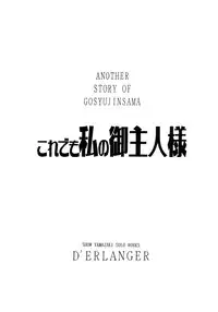 (SC30) [D'ERLANGER (Yamazaki Show)] Kore demo Watashi no Goshujin-sama Volume:0 | Another Story of Gosyujinsama Volume 0 (He is My Master)