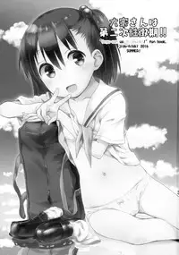 (C90) [Jido-Hikki (Kokekokko Coma)] Ooya-san wa Dainiji Seichouki!! | 房東妹子第二次性征期!! (Ooya-san wa Shishunki!) [Chinese] [夢之行蹤漢化組]